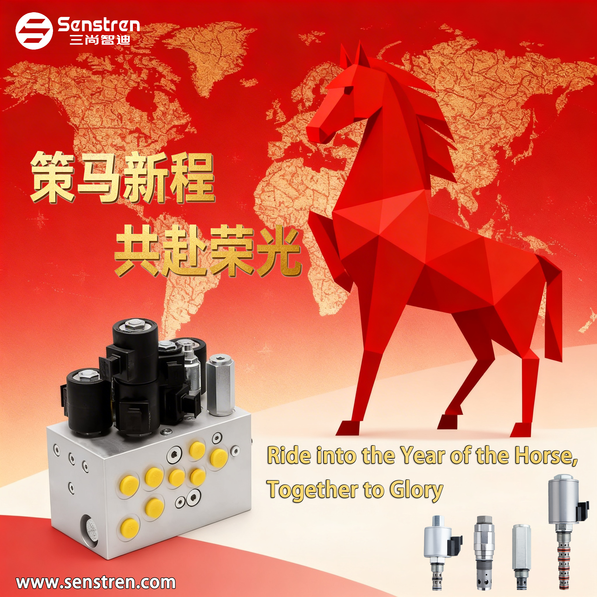 策马新程，共赴荣光｜三尚智迪 2026 全面复工，高效赋能全球市场