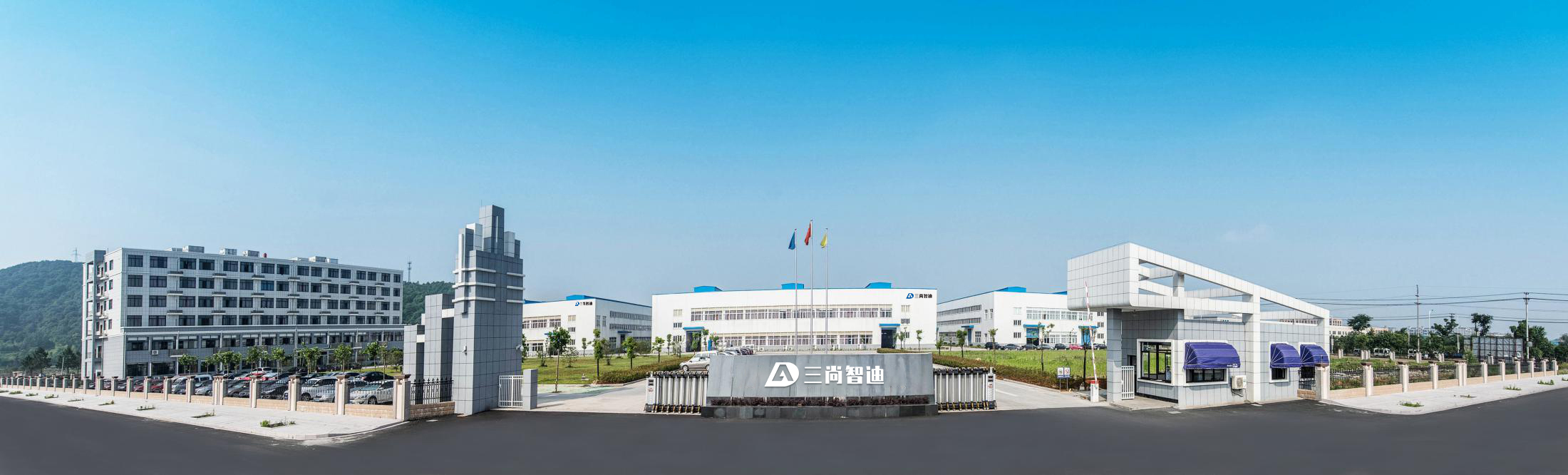 共同打造世界领先的<br>液压系统解决方案